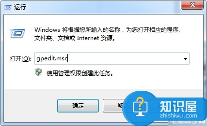 Win7系统Internet选项无法打开解决方法 win7电脑中的Internet选项打不开怎么办