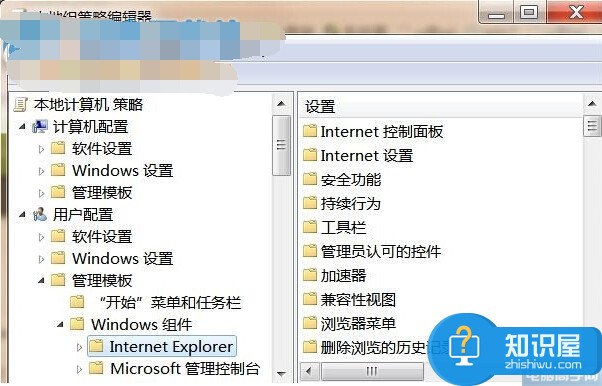 Win7系统Internet选项无法打开解决方法 win7电脑中的Internet选项打不开怎么办