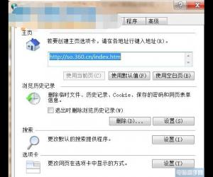 Win7系统Internet选项无法打开解决方法 win7电脑中的Internet选项打不开怎么办