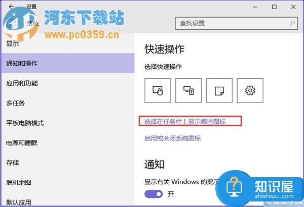 Win10系统没有安全删除硬件选项如何恢复 win10安全删除硬件选项不见了