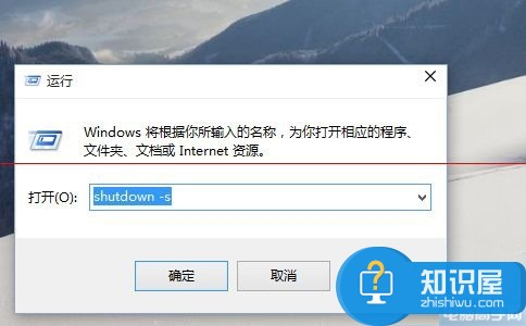 Windows10系统不能关机的解决方法 win10无法正常重启怎么办