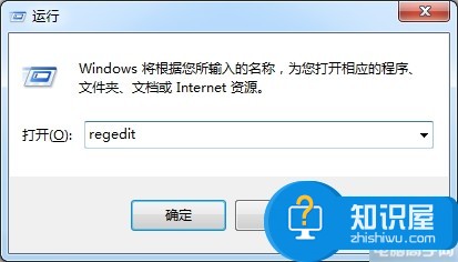 Win7关机老是提示程序仍在运行如何解决 电脑有程序运行关机怎么办