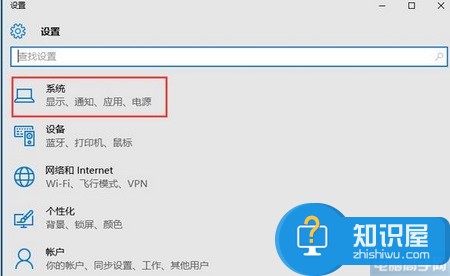 Win10唤醒休眠变自动重启如何处理 win10系统睡眠唤醒直接重启了怎么办