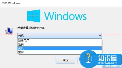 Windows10系统不能关机的解决方法 win10无法正常重启怎么办