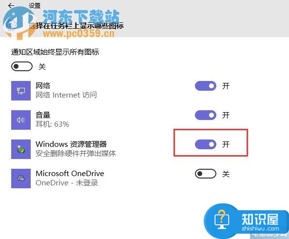 Win10系统没有安全删除硬件选项如何恢复 win10安全删除硬件选项不见了