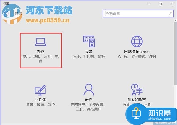 Win10系统没有安全删除硬件选项如何恢复 win10安全删除硬件选项不见了