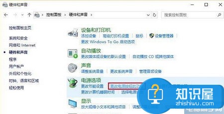 Win10唤醒休眠变自动重启如何处理 win10系统睡眠唤醒直接重启了怎么办