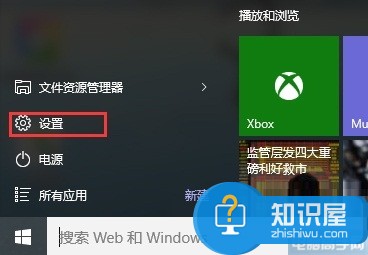 Win10系统没有安全删除硬件选项如何恢复 win10安全删除硬件选项不见了