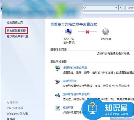 win7系统网络被禁用无法上网怎么办 Win7电脑的本地连接被禁用了怎么启用