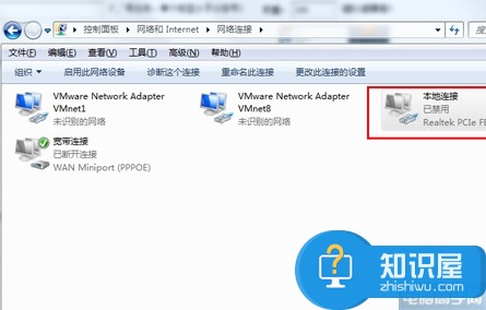 win7系统网络被禁用无法上网怎么办 Win7电脑的本地连接被禁用了怎么启用