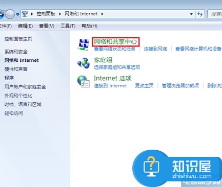 win7系统网络被禁用无法上网怎么办 Win7电脑的本地连接被禁用了怎么启用