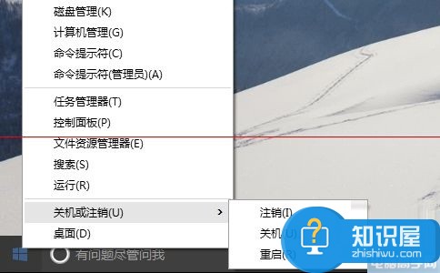 Windows10系统不能关机的解决方法 win10无法正常重启怎么办