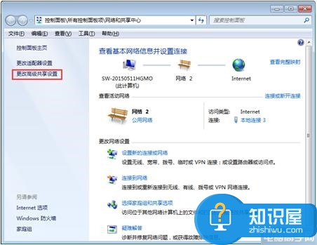 Win7系统网络发现打不开怎么办 win7网络发现功能在哪如何打开