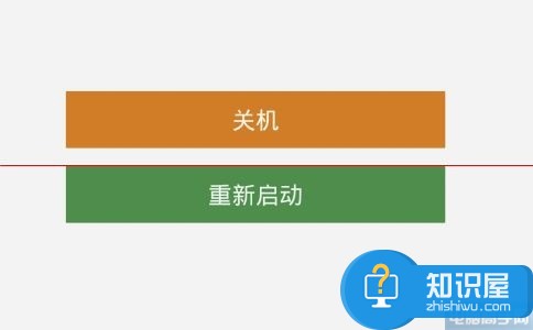 Windows10系统不能关机的解决方法 win10无法正常重启怎么办