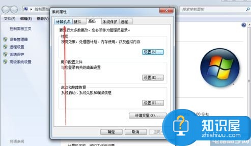 Win7系统管理员账户名称怎么修改方法 win7电脑账户怎么更改账户名称技巧