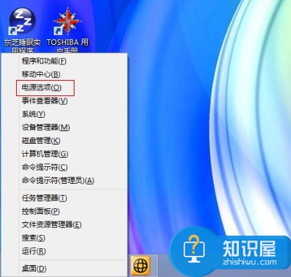 Win8笔记本如何设置开盖自动开机 win8系统怎么设置开盖取消自动开机