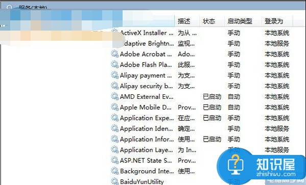 win7还原按钮灰色打不开怎么办 Win7系统自带还原按钮显示灰色无法还原