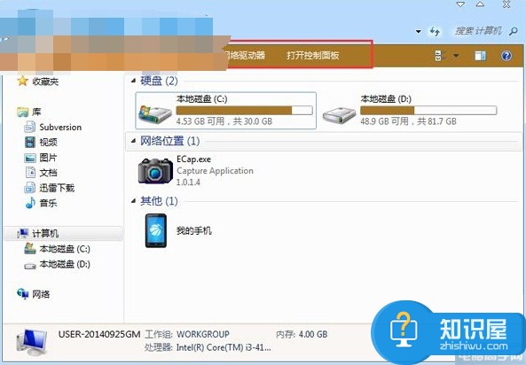 win7计算机界面菜单栏不见了怎么办 win7系统电脑界面菜单栏找不到了