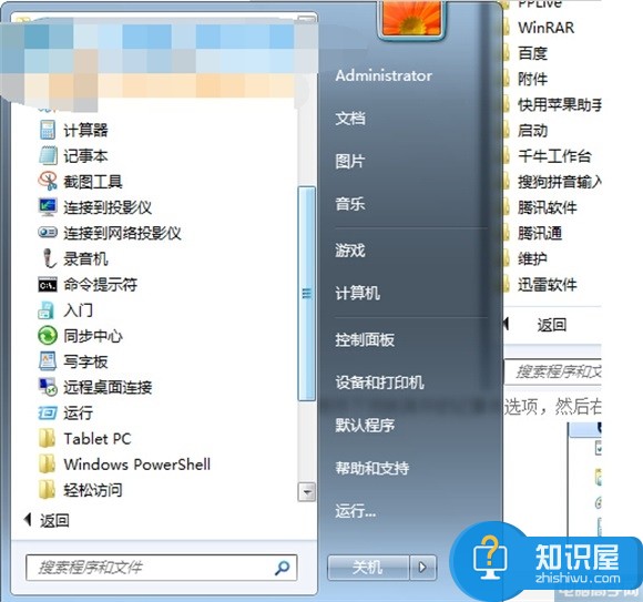 win7系统如何关闭休眠功能吗 win7系统怎么设置电脑禁止休眠方法