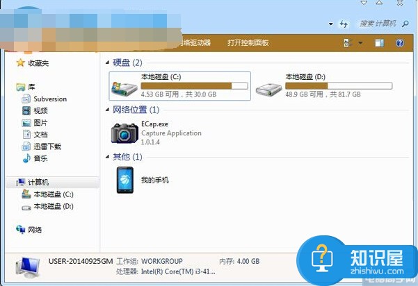 win7计算机界面菜单栏不见了怎么办 win7系统电脑界面菜单栏找不到了