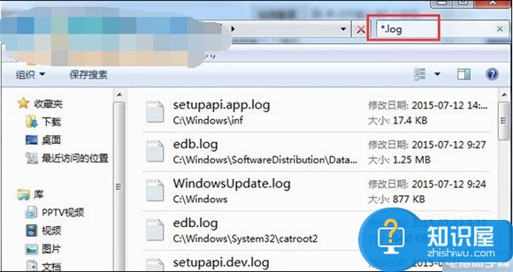 Win7系统中Windows日志存放在哪里 win7系统如何查看日志怎么找到