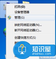 win7系统下开启用户最高管理权限吗 Win7用户帐户如何设置为最高权限