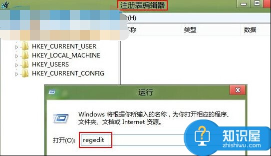 win8系统怎么修改C盘名字的方法教程 如何修改设置Win8系统C盘的名称