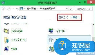 Win10系统下打开任务计划程序的方法 Win10电脑下快速开启任务计划程序教程