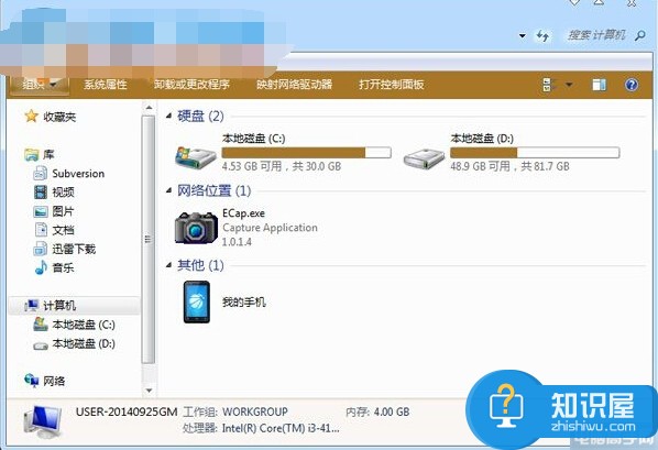 win7计算机界面菜单栏不见了怎么办 win7系统电脑界面菜单栏找不到了