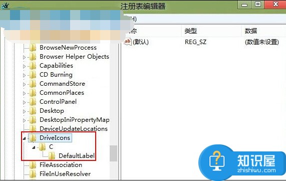 win8系统怎么修改C盘名字的方法教程 如何修改设置Win8系统C盘的名称