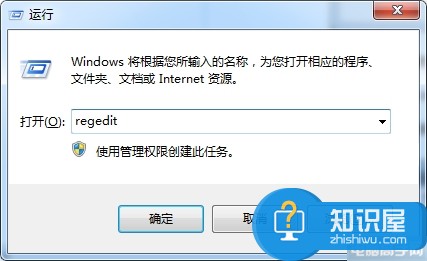 Win7系统减少关闭程序等待时间的方法 Win7电脑怎么设置关机等待时间技巧