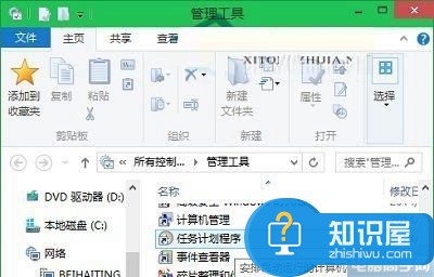 Win10系统下打开任务计划程序的方法 Win10电脑下快速开启任务计划程序教程