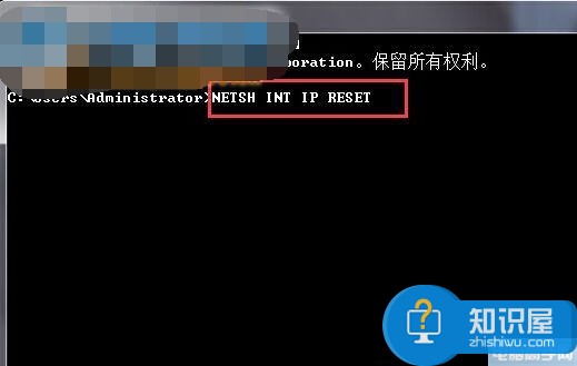 如何利用命令重置Win7网络设置方法 如何还原win7所有的网络设置