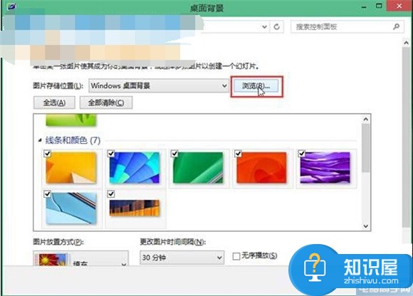 win10如何设置桌面自定义背景方法步骤 win10系统怎么自定义设置桌面背景