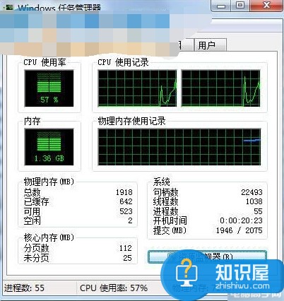 win7怎样实时监控程序整体运行情况 win7如何设置全程监控电脑运行