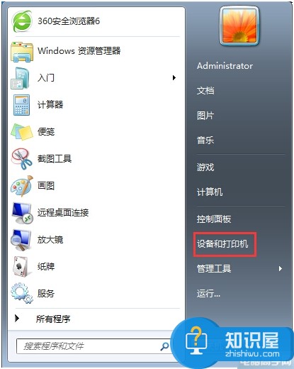 win7系统怎么添加网络共享打印机步骤 win7如何设置打印机共享方法