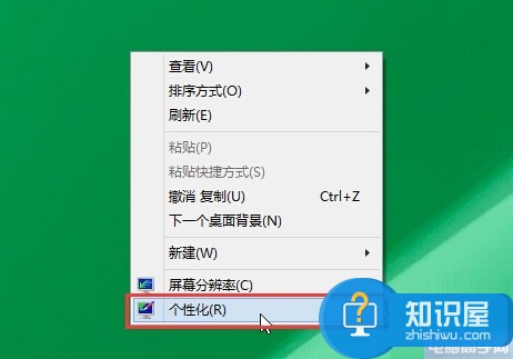 win10如何设置桌面自定义背景方法步骤 win10系统怎么自定义设置桌面背景