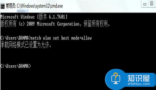 Win8用不了WiFi共享精灵怎么解决 win8系统无法使用启动WiFi共享精灵