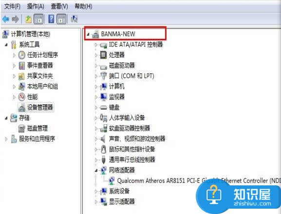 Win8用不了WiFi共享精灵怎么解决 win8系统无法使用启动WiFi共享精灵