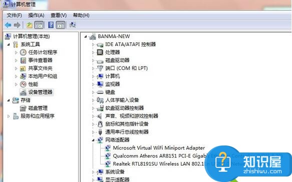 Win8用不了WiFi共享精灵怎么解决 win8系统无法使用启动WiFi共享精灵