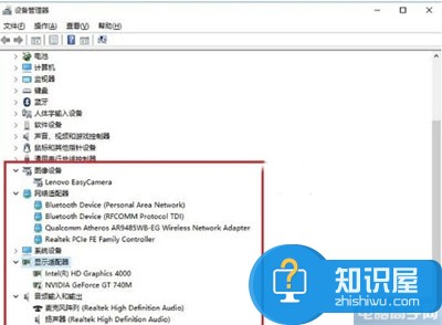 如何查看Win10是否已经安装全部驱动 win10怎么查看电脑的所有驱动安装情况