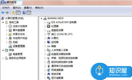 Win8用不了WiFi共享精灵怎么解决 win8系统无法使用启动WiFi共享精灵