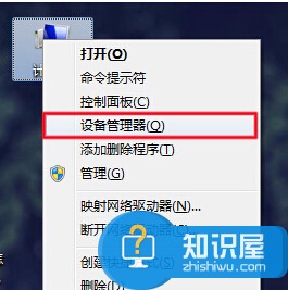 win8系统如何在U盘弹出后自动重启的方法 WIN8设置U盘弹出后重新启动