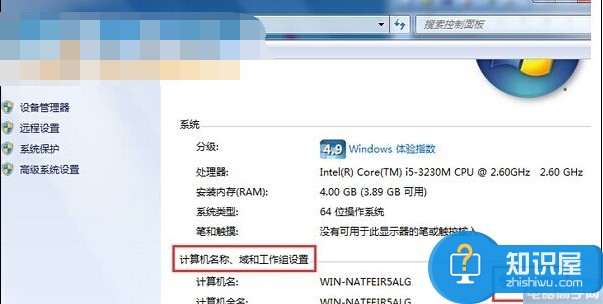 win7如何加入局域网连接方法步骤 win7无法连接局域网连接不上怎么办