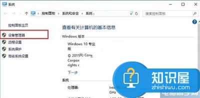 如何查看Win10是否已经安装全部驱动 win10怎么查看电脑的所有驱动安装情况