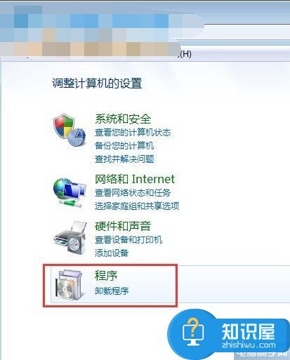 win7系统自带游戏在哪个文件夹 win7自带游戏在哪个位置怎么打开