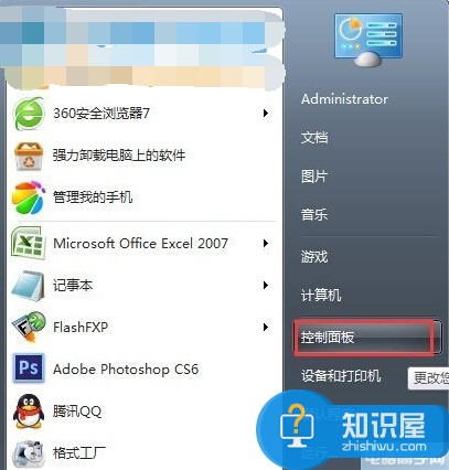 win7系统自带游戏在哪个文件夹 win7自带游戏在哪个位置怎么打开