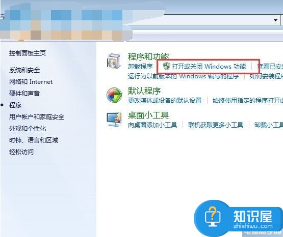 win7系统自带游戏在哪个文件夹 win7自带游戏在哪个位置怎么打开