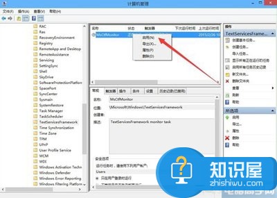 win10系统输入法用不了怎么回事 Windows10输入法已禁用IME无法输入