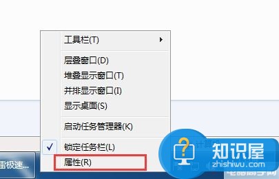 win7系统怎么关闭右下角时间显示 Win7电脑右下角时间怎么隐藏